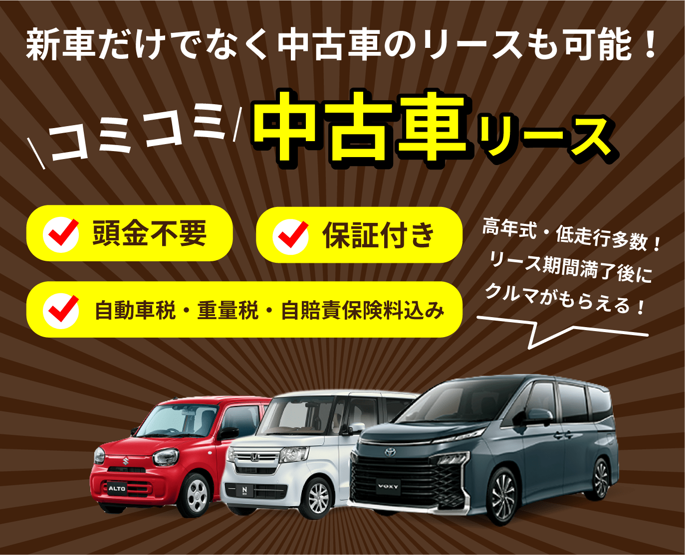 アセット 11@2x-min