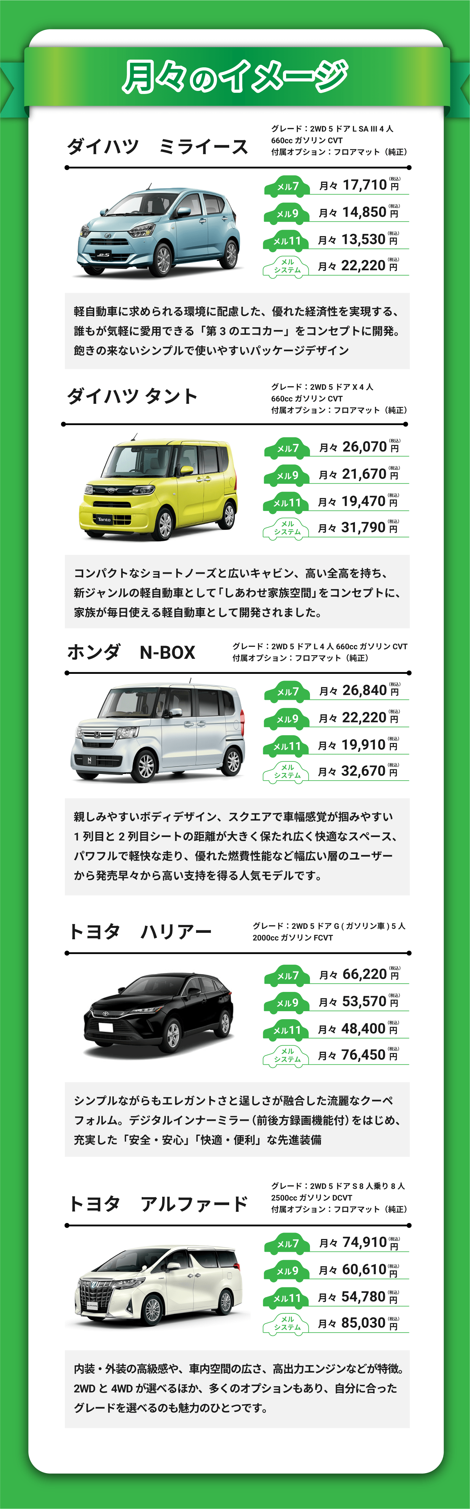 アセット 21@2x-min