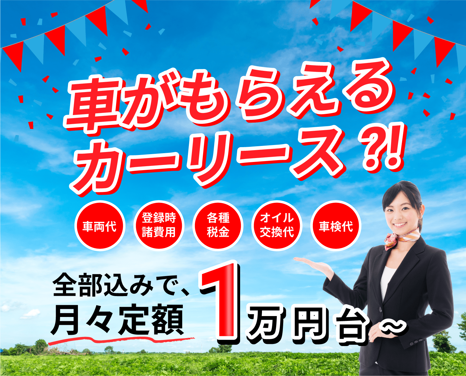 アセット 25@2x-min