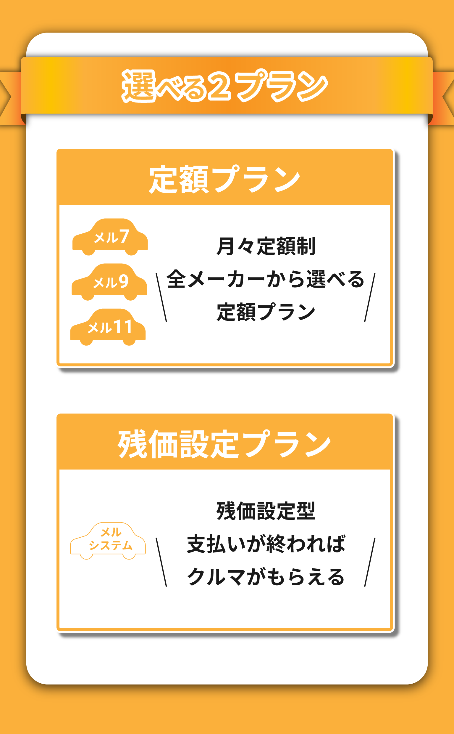アセット 26@2x